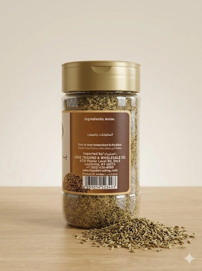 Jude Anise Whole170g