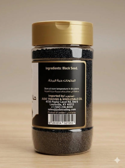 Jude Black Seed Whole 200g