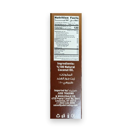 Jude Coconut Oil 150ml
