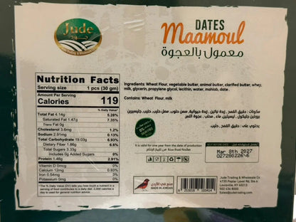 Jude Maamoul Date Sugar Free 360gm