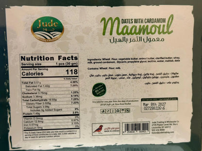 Jude Maamoul Date with Cardamom Sugar Free 360gm