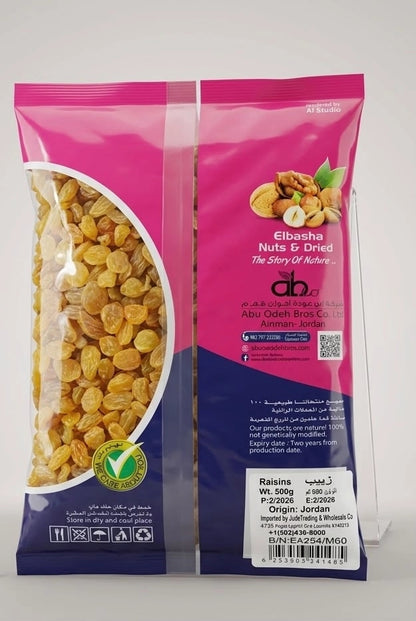EL Basha El Basha Raisin 500gm