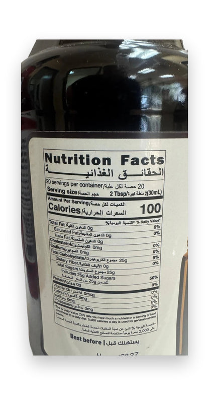 Jude Carob Concentrated Syrup 600ml