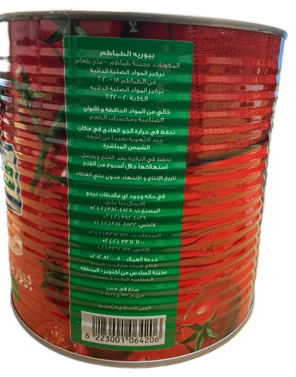 Harvest Tomato Puree Paste 2.8KG