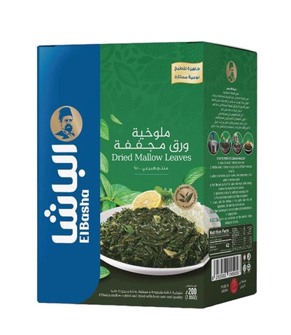 EL Basha Dried Mallow Leaves 200g