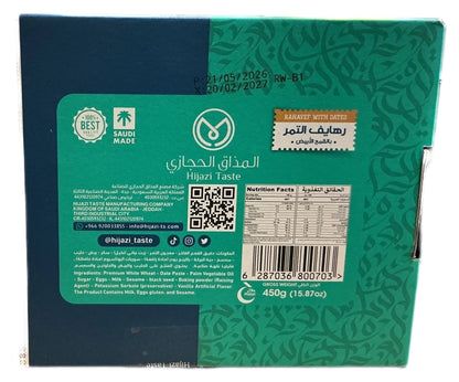 Hijazi Taste Rahayef White Wheat 450g