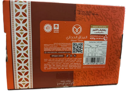 Hijazi Taste Rahayef with Whole Wheat 450g