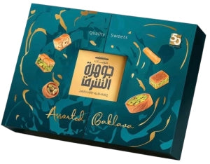 Jawhart Alsharq Baklava Classic 2000G