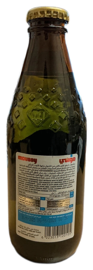 Moussy Ice Berry 275ml 6 Pack - image 3