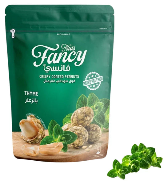 Crispy Coated Peanuts ( Thyme )