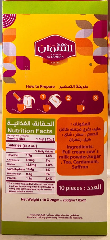 Al Samman Karak Tea mix  with cardamon and saffron 10 bags 30G