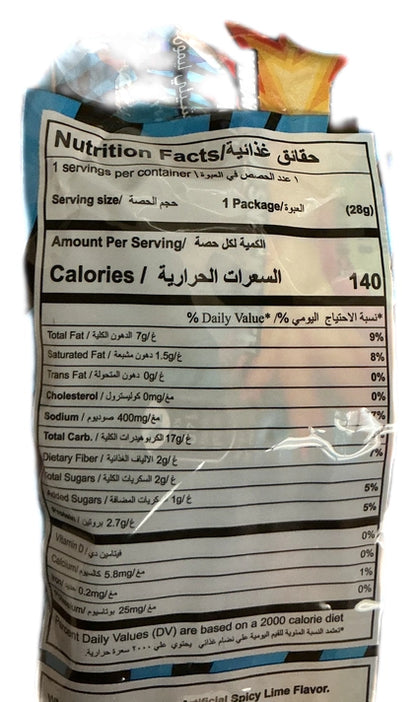 Boltz Chips Chily Shock 6 Bags 28G e
