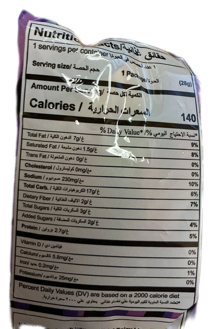 Boltz Chips Citrus Burn 6Bags 28G e