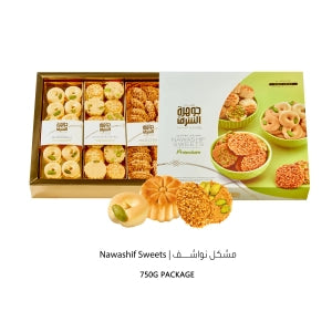 Jawhart Alsharq Mix Nawashif (Barazek,Dates Maamoul And Ghraibeh ) 750