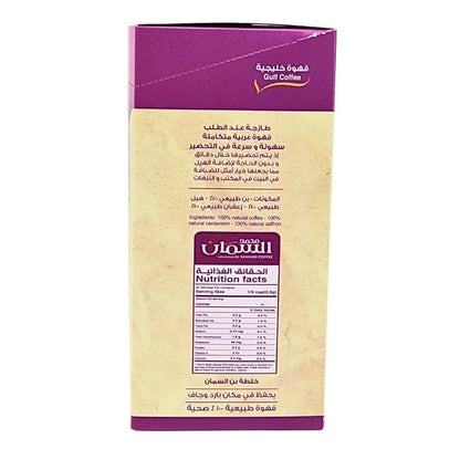 Al Samman Gulf Coffee 10 packs