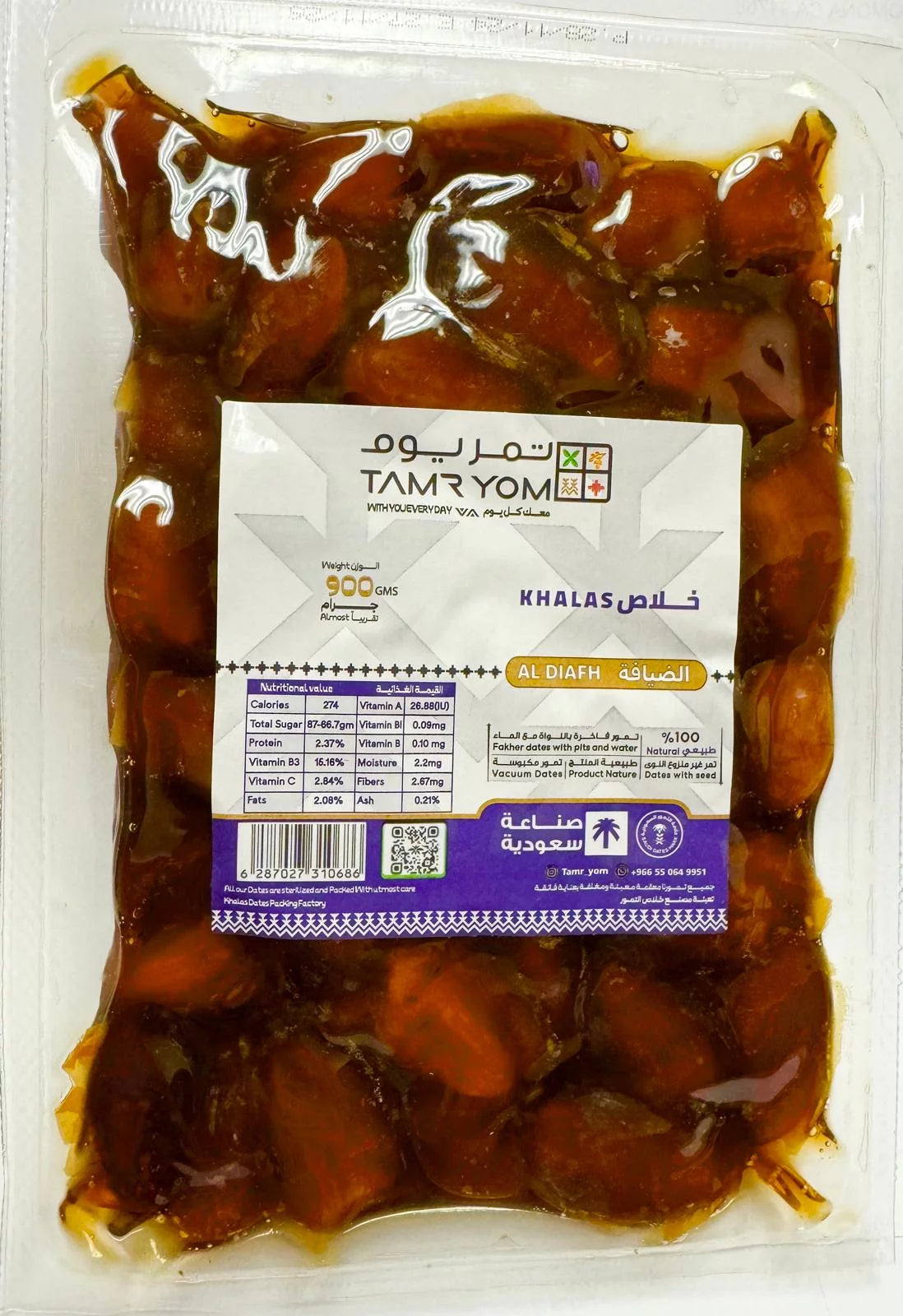 Tamr yom Khalas Date