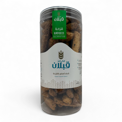 Qabalan Fingers Sticks Baraka Seed 450 g