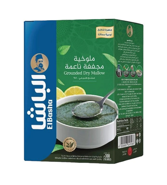 EL Basha Grounded Mallow 300g