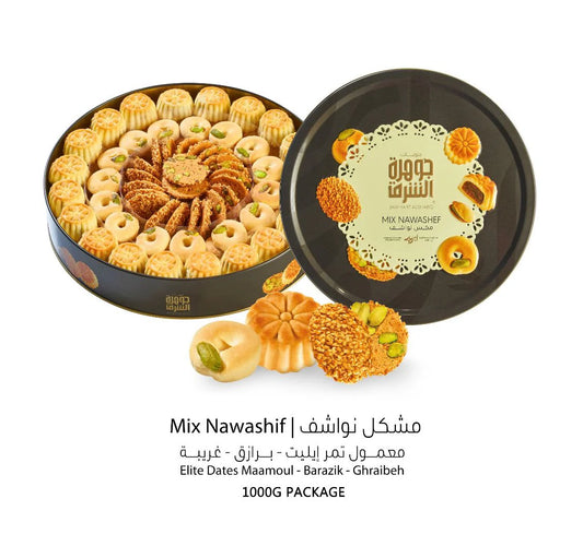 Jawhart Alsharq Mix Nawashif (Barazik, Dates Maamoul, and Ghraibeh) 1000g