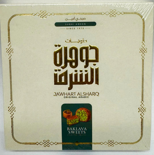 Baklava Classic 50G