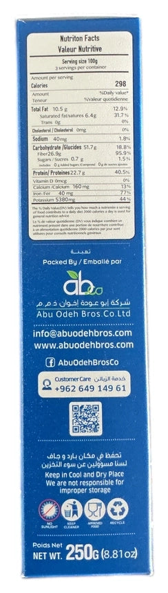 EL Basha Cocoa powder 300g