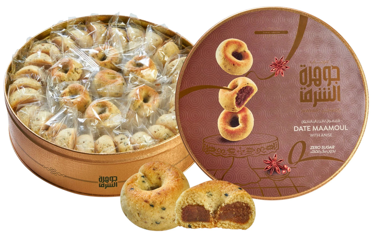Dates Maamoul with Anise Sugar Free, 1kg