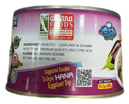 Hana Baba Ghanouge 400G