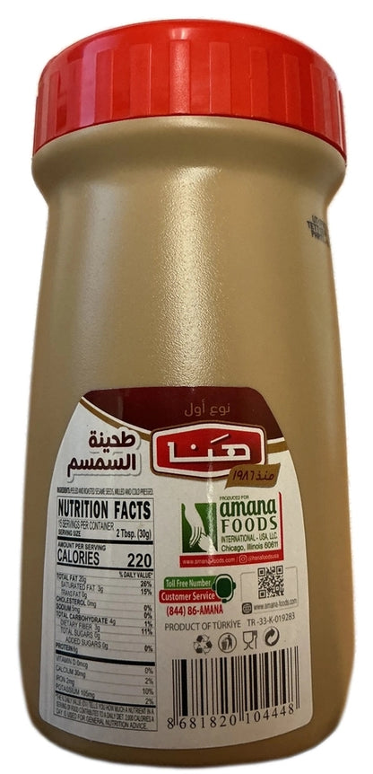 Hana, Tahini 454G