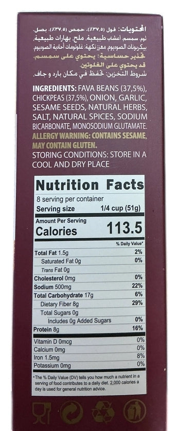 Hana Falafel Mix, Egyptian Recipe,340+20g