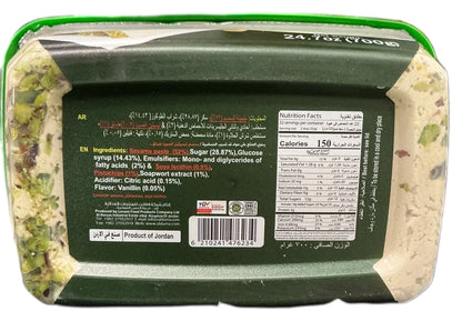 Halawa Pistachios