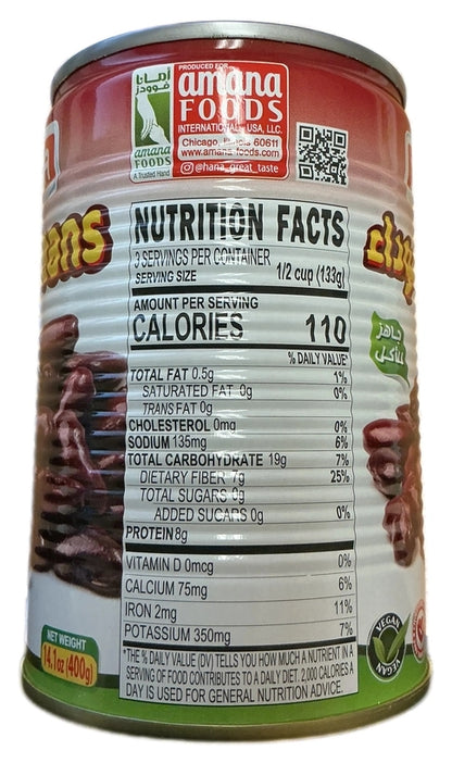 Hana Black Beans 14.1 oz(400 gr)