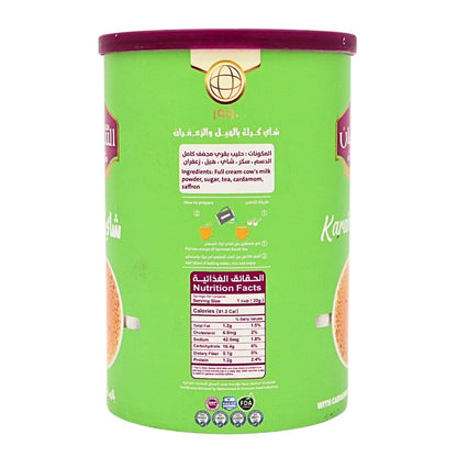 Al Samman Karak Tea, 650g, Ground Tea Blend, Traditional Middle Eastern Style, Milk Creamer with Cardamom Sugar, Saffron Spices, Makes 32 Cups