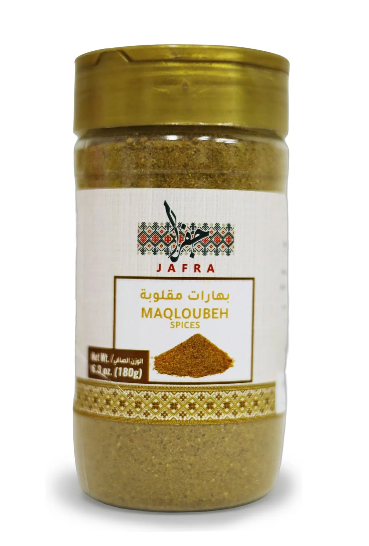 Jafra Magloubeh Spices 180 g