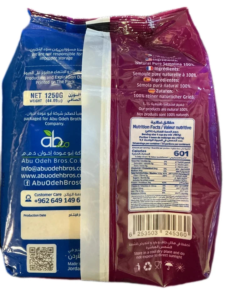 EL Basha Coarse Semolina Bag 1.25kg