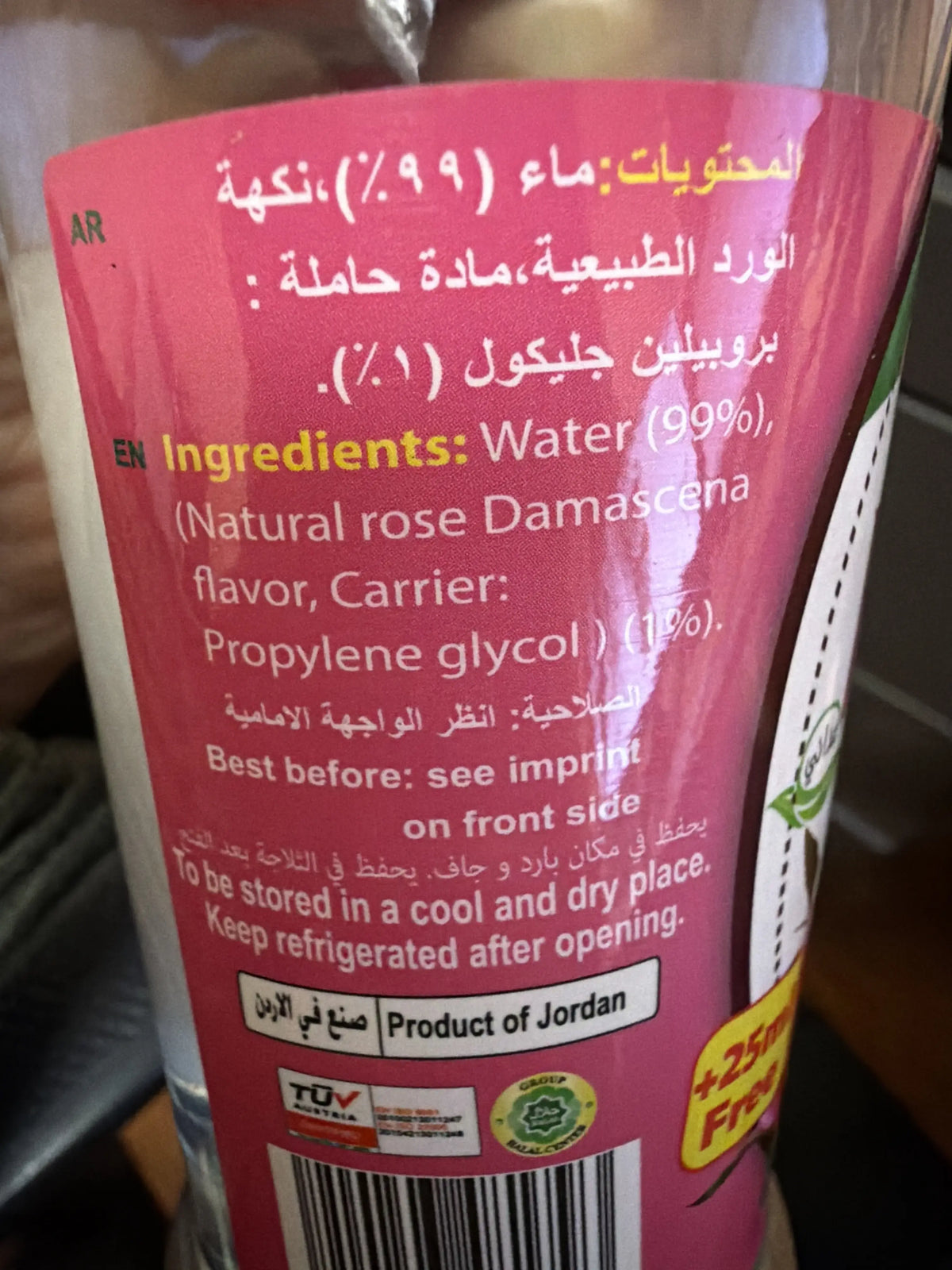 Rose Water  250Ml + 25ml