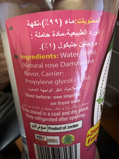 Rose Water  250Ml + 25ml