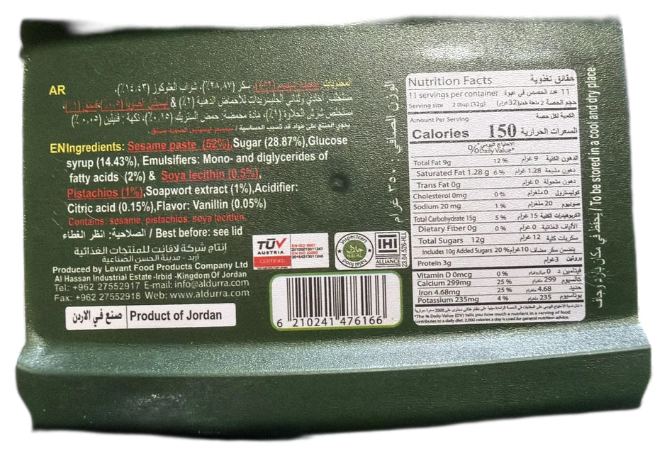 Halawa Pistachios