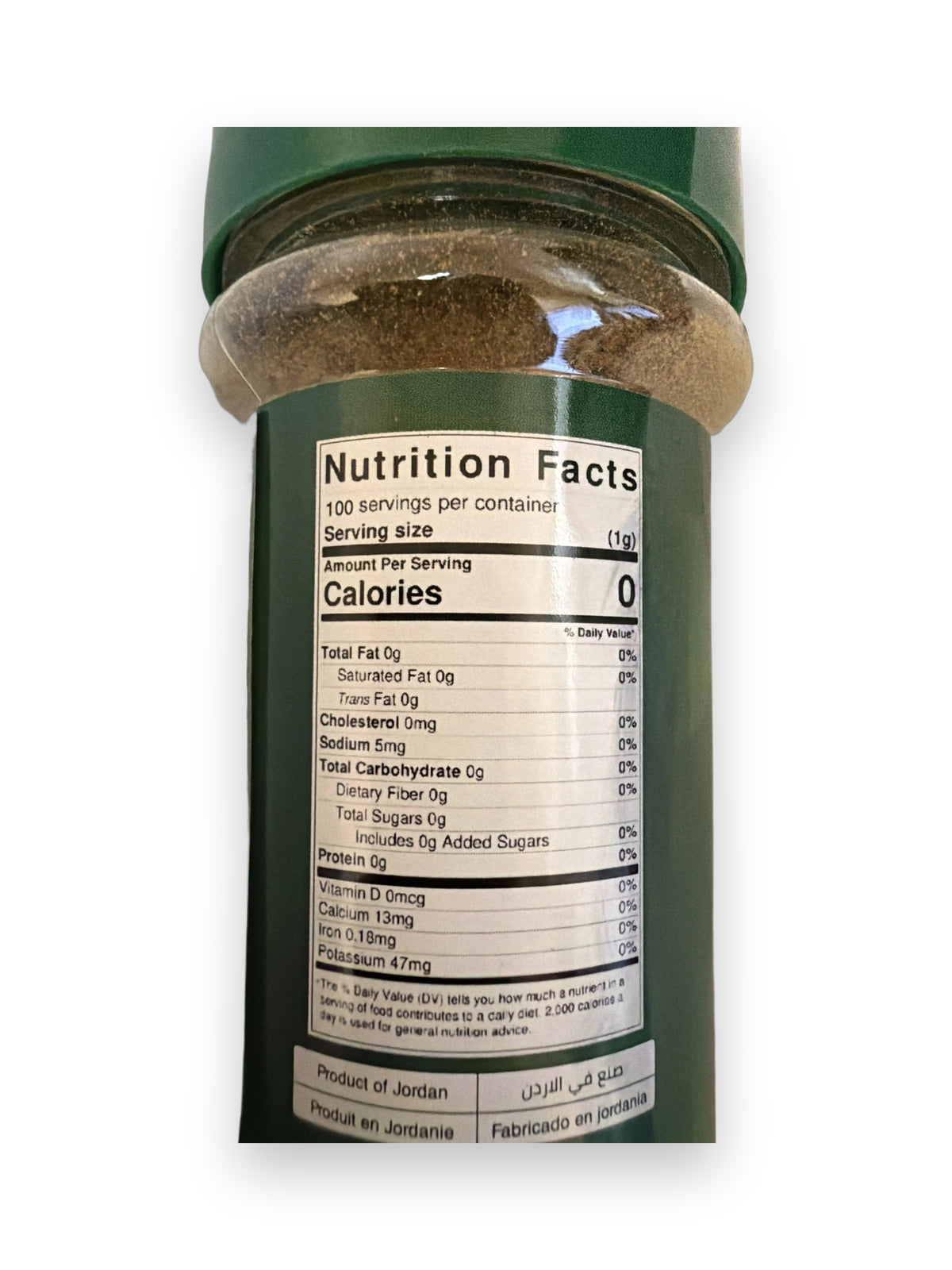 Durra Kabseh Spices 100G - image 3