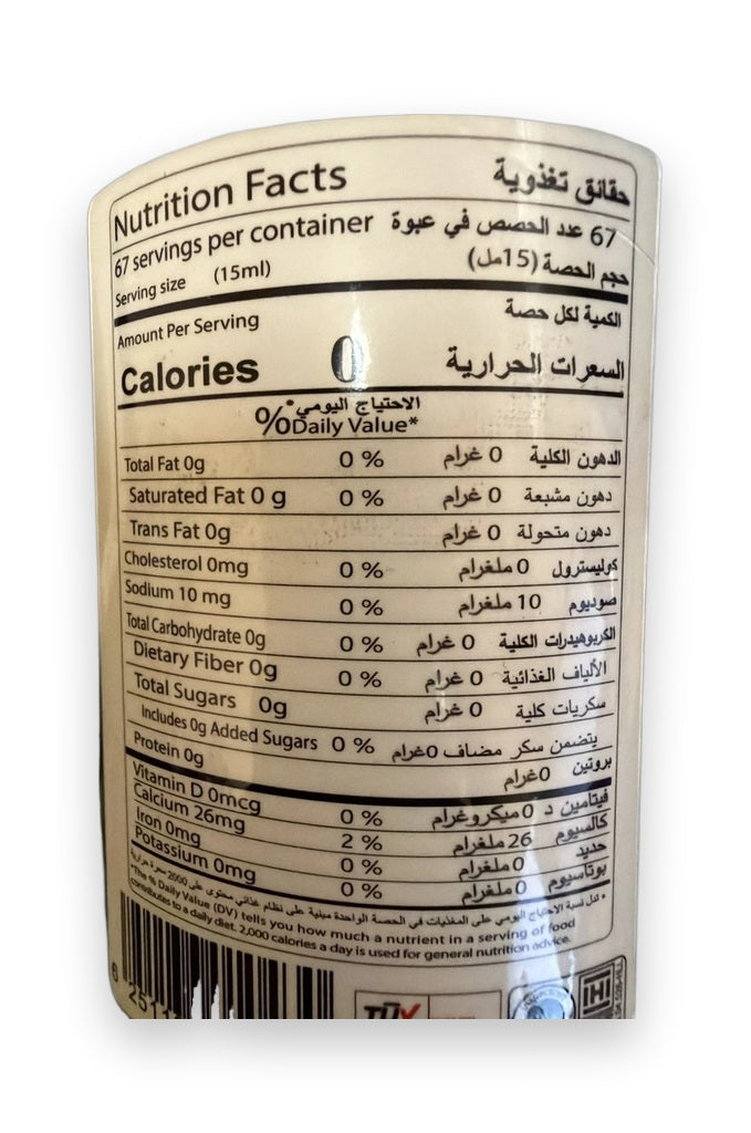 Durra Lemon Juice Substitute - image 5