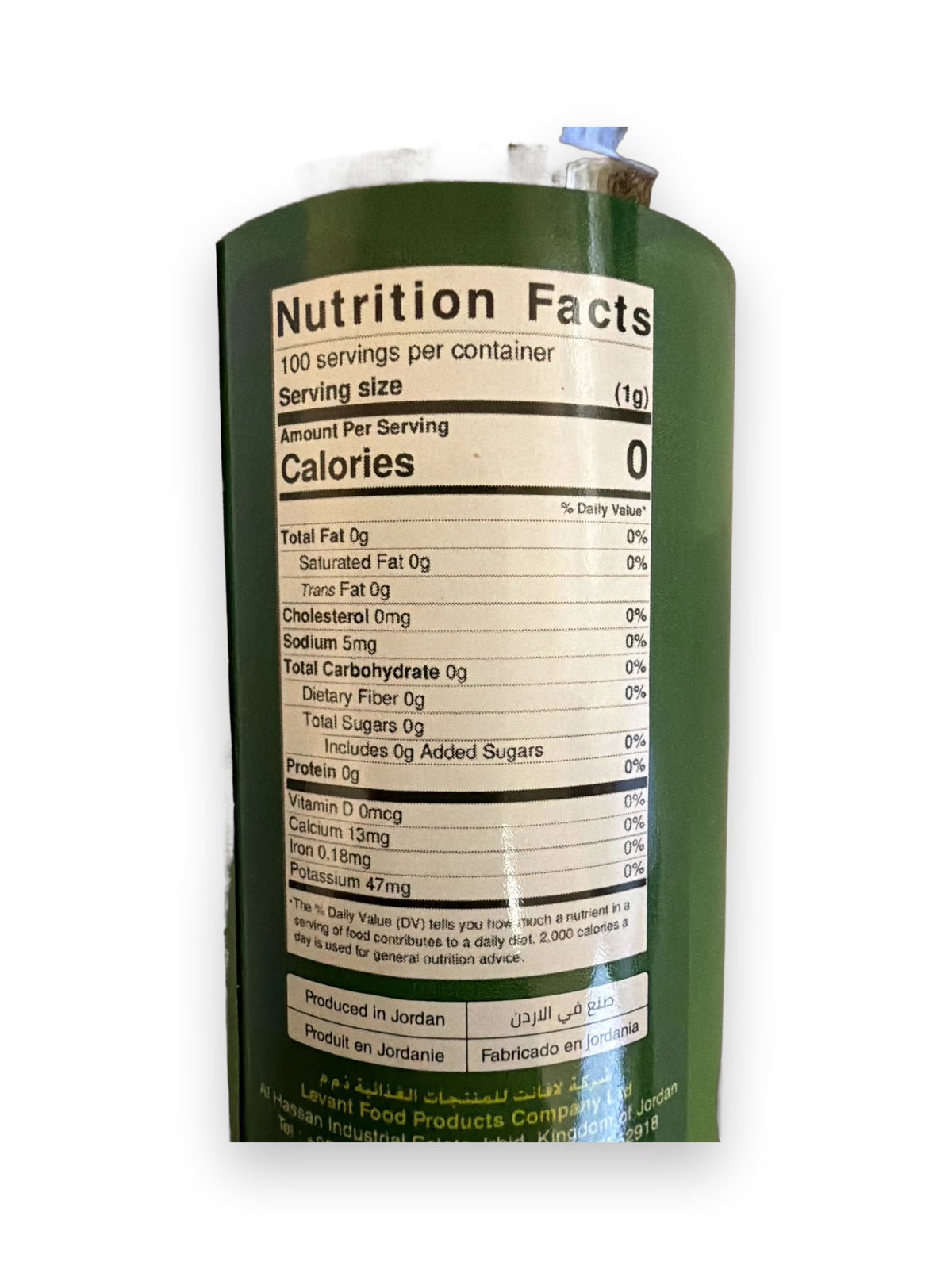 Durra Mixed Spices Container - image 2
