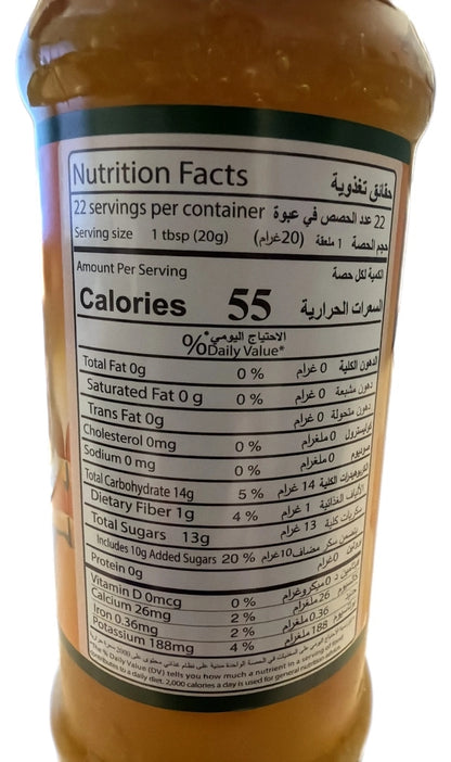 Durra Jam Orange Fruit Spread