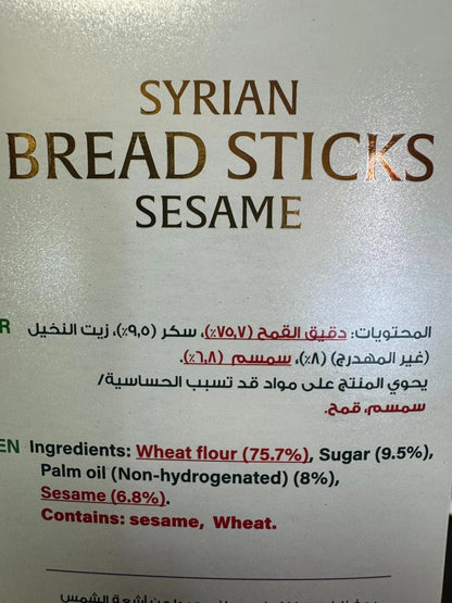 Durra Bread Sticks Sesame 400G