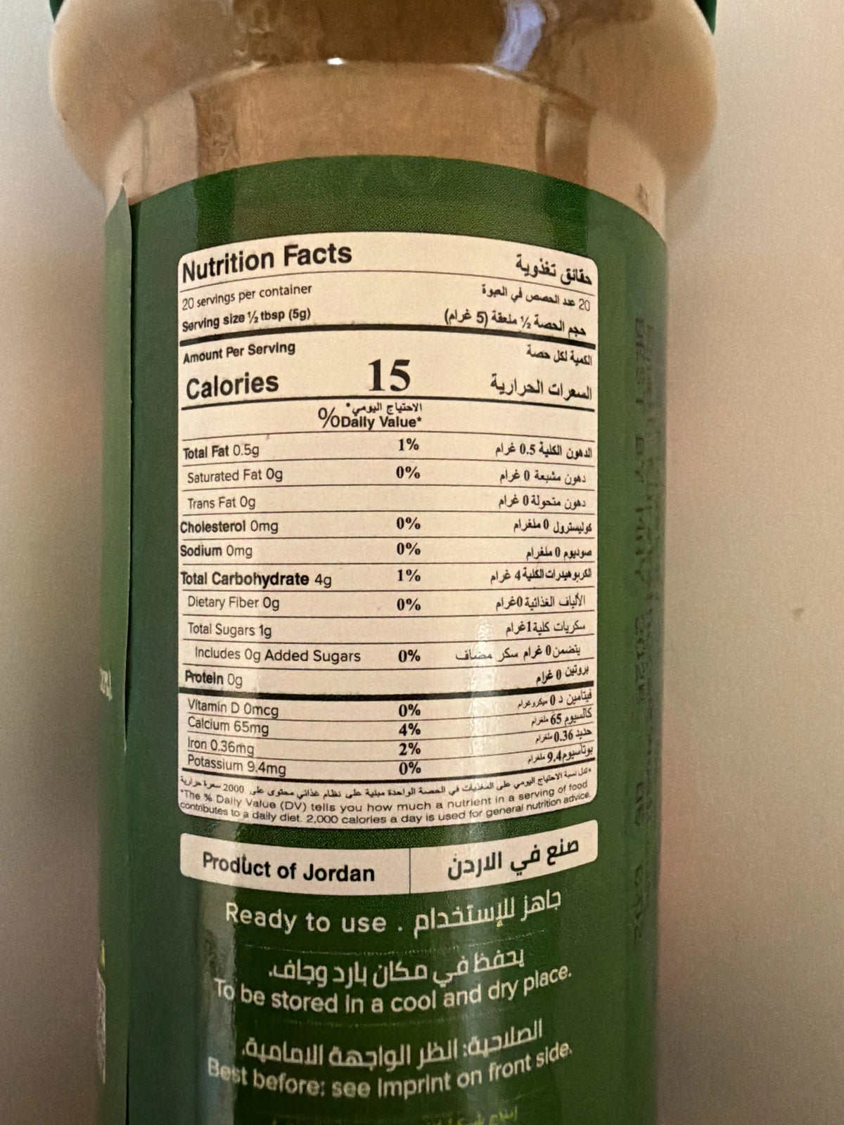Durra Ground Cinnamon 100G - image 2