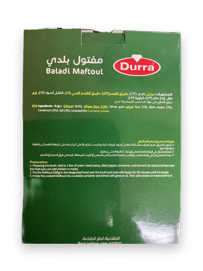 Durra Baladi Maftoul 500G - image 6