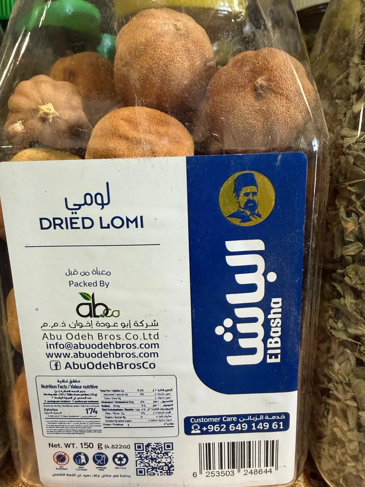 EL Basha Lumi Yellow 150g