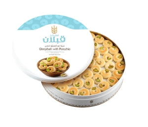 Qabalan Super Graibeh With Pistachio 650 G