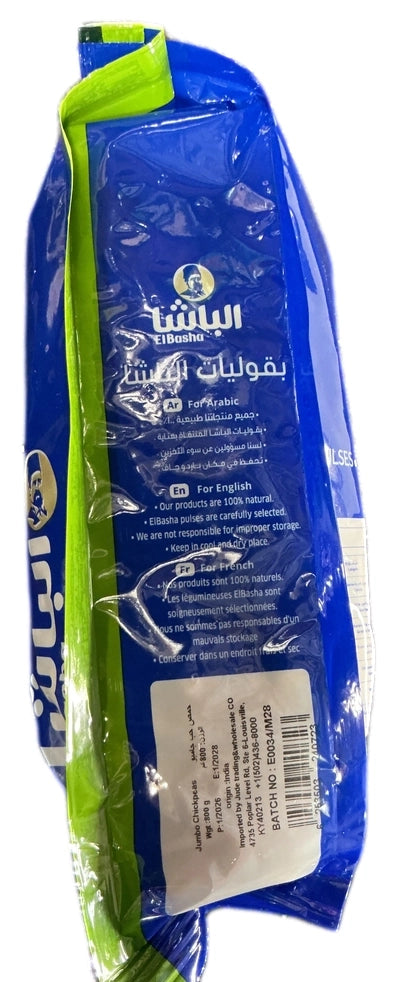 EL Basha Chickpeas Bag 800g