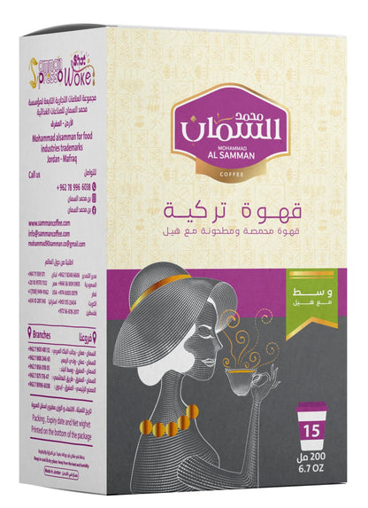 Turkish Coffee 20 pack