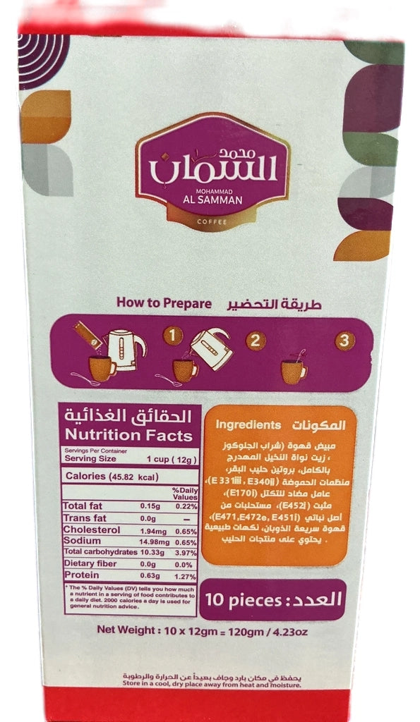 Al Samman Instant Coffee 2 In 1 10pk - image 2
