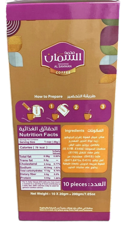 Al Samman Instant Turkish Coffee 20 Pack